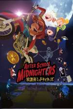 Watch After School Midnighters Zmovie