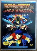 Watch Urotsukidji II: Legend of the Demon Womb Zmovie