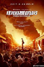 Watch China Salesman Zmovie