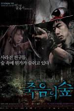 Watch Four Horror Tales - Dark Forest Zmovie