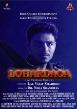 Watch Lohardaga Zmovie