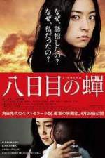 Watch Rebirth Zmovie