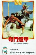 Watch Qi men dun jia Zmovie