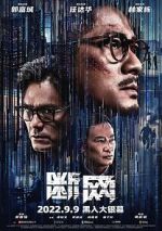 Watch Cyber Heist Zmovie