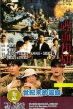 Watch Bullet in the Head (Die xue jie tou) Zmovie