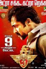 Watch Singam 3 Zmovie