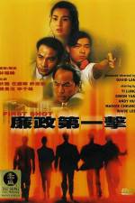 Watch Lim jing dai yat gik Zmovie