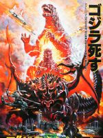 Watch Godzilla vs. Destoroyah Zmovie