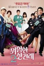 Watch Enemies In-Law Zmovie