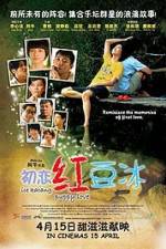 Watch Chu lian hong dou bing Zmovie