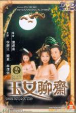 Watch Yuk lui liu chai Zmovie