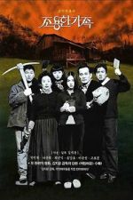 Watch The Quiet Family Zmovie