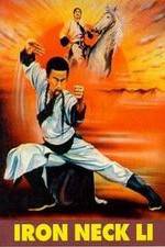 Watch Tie bo zi Li Yong Zmovie