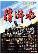 Watch The Water Margin Zmovie