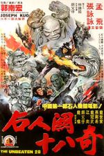 Watch Shi ren guan shi ba qi Zmovie