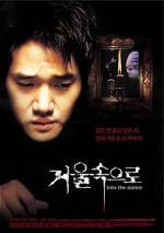 Watch Into the Mirror Zmovie