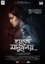 Watch Hoyto Manush Noy Zmovie