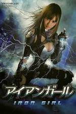 Watch Iron Girl Zmovie