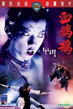 Watch Xie ying wu Zmovie