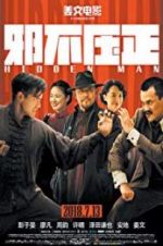 Watch Hidden Man Zmovie