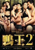 Watch The Gigolo 2 Zmovie