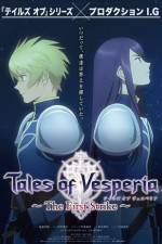 Watch Tales Of Vesperia The First Strike Zmovie