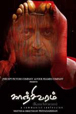 Watch Kanchivaram Zmovie