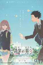 Watch A Silent Voice Zmovie