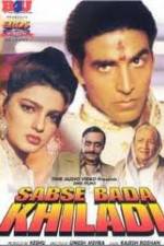 Watch Sabse Bada Khiladi Zmovie