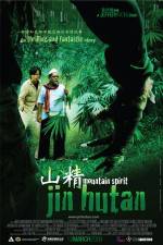 Watch Jin hutan Zmovie