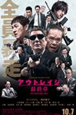 Watch Outrage Coda Zmovie