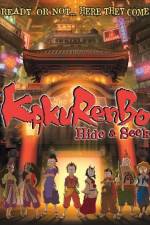 Watch Kakurenbo Hide and Seek Zmovie