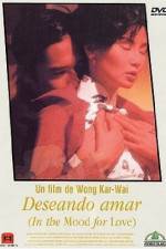 Watch In the Mood for Love Zmovie