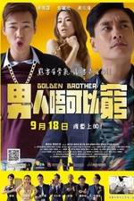 Watch Golden Brother Zmovie