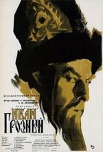 Watch Ivan the Terrible, Part I Zmovie