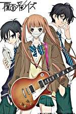 Watch The Anonymous Noise Zmovie