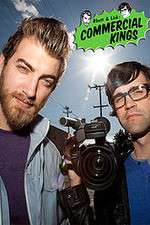 Watch Rhett & Link: Commercial Kings Zmovie