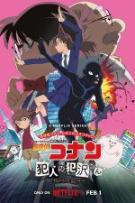 Watch Detective Conan: The Culprit Hanzawa Zmovie