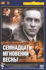 Watch Semnadtsat mgnoveniy vesny Zmovie