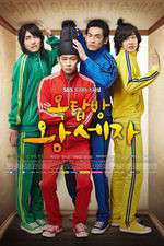 Watch Rooftop Prince Zmovie