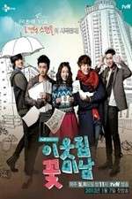 Watch Flower Boy Next Door Zmovie