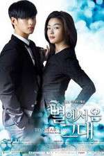 Watch You Who Came from the Stars Zmovie