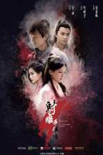 Watch The Legend of the Condor Heroes Zmovie