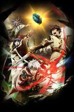 Watch Chain Chronicle: The Light of Haecceitas Zmovie