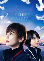 Watch Angel Flight Zmovie