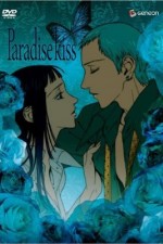 Watch Paradise Kiss Zmovie