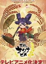 Watch Tensui no Sakuna-hime Zmovie