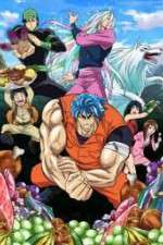 Watch Toriko Zmovie