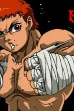 Watch Baki the Grappler Zmovie