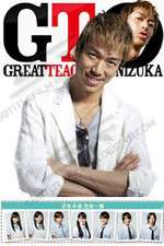 Watch GTO: Great Teacher Onizuka Zmovie